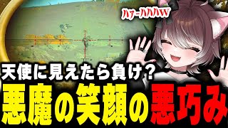 【タルコフ】キルできて思わず悪魔のような笑いが出るも天使と言い張るかしわねこ【かしわねこ/Escape from Tarkov/切り抜き】