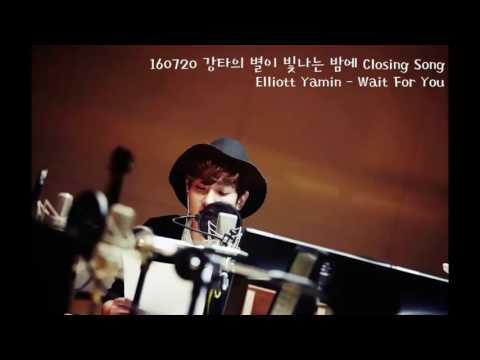 160720.강타(Kangta).강타의 별이 빛나는 밤에 - Closing Song
