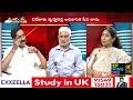 వివేకా నాకు బావ అవుతాడు .. || Narreddy Rajasekhar Reddy about his realtion with YS Viveka || ABN  - 02:21 min - News - Video