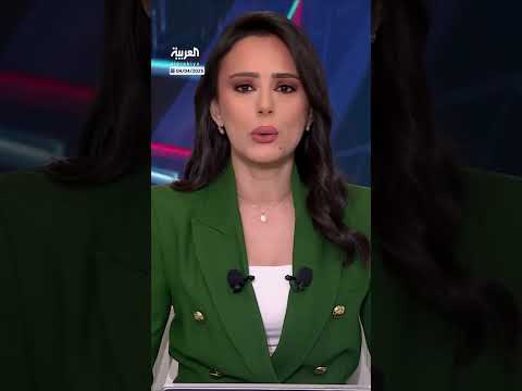 AlArabiya العربية