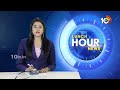 తప్పుడు పనులు చేసే వారేపార్టీ మారుతున్నారు | Police Investigating Ex DSP Praneeth Rao | 10TV News  - 01:04 min - News - Video