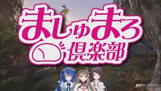 郡道美玲・天宮こころ・楠栞桜の百合ユニット結成と巻き込まれた舞元