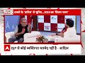 Live : आदित्य ठाकरे से संदीप चौधरी के तीखे सवाल! | Sandeep Chaudhary Live | Sanjay Raut  - 30:31 min - News - Video