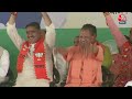 Aligarh PM Modi Rally: देश को गरीबी से पूरी तरह से मुक्त करने का समय आ गया है - PM Modi | Aaj Tak  - 41:47 min - News - Video