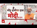 Modi 3.0 Oath: पीएम आवास पर बैठक के लिए पहुंचे नितिन गडकरी, तमाम नेता मौजूद | ABP News  - 04:11 min - News - Video