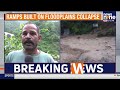 LIVE: Uttarakhand Cloudburst Fury: 5 Dead, Doon Ravaged by Extreme Rains | On Point | News9  - 25:58 min - News - Video