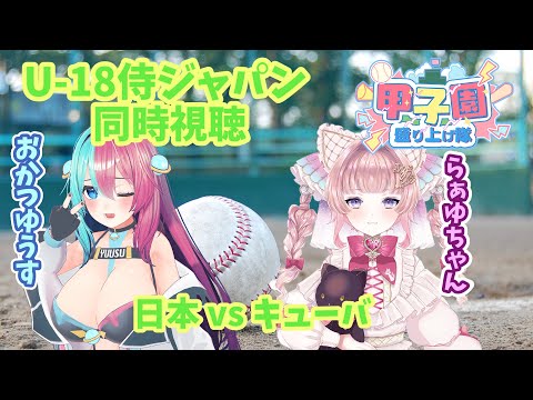 thumbnail_xkTku-kW9ko