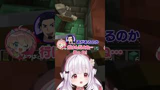 切嘛の後を追ってしまう天城てん　#ストグラ救急隊 #Minecraft #天城てん #shorts