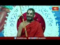 దశరథునికి రాముని గుణాలను వీరు చెప్పుతే వినాలనే కోరిక కలదు | Ramayana Tharangini | Bhakthi TV  - 04:31 min - News - Video