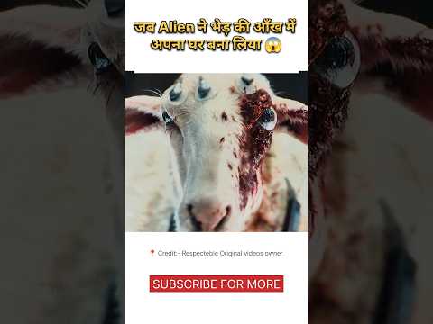 🦑Alien Experiment😱 Explained in Hindi | Sci-Fi Horror Short Movie | #shorts #movieexplain