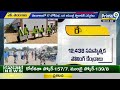 రేపే పోలింగ్  ప్రజల్లో ఉత్కంఠ | AP Telangana | Prime9 News  - 03:50 min - News - Video