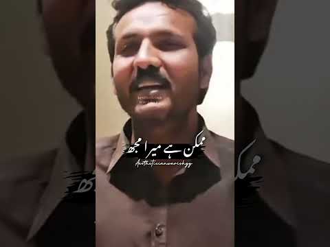 Heart touching lines❤️🍂#fypシ゚viral#poetry#lines#fypviral#youtubeshorts#Lines#warisheyy