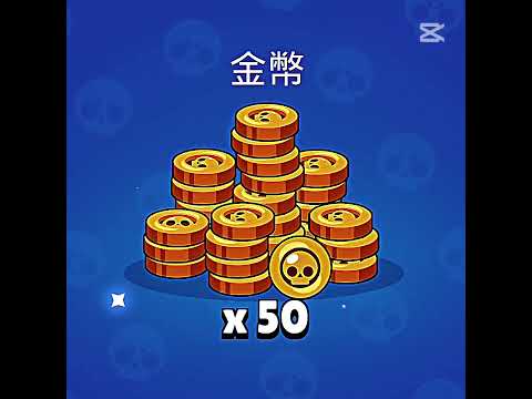 GG! 😂 #brawlstars #荒野亂鬥 #games