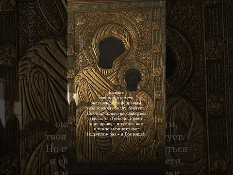 из книги К Свету о.Сергия Баранова, заказать на сайте ксвету.рф