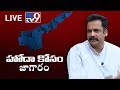 Sivaji 'One Night Jagaram' for AP Special Status - Live