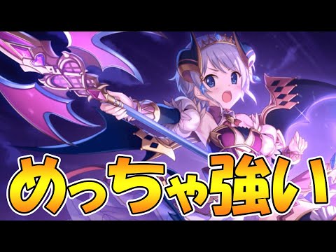 【プリコネR】めっちゃ強い星６ヨリちゃんが無事アリーナを終わらせました【ヨリ星６】