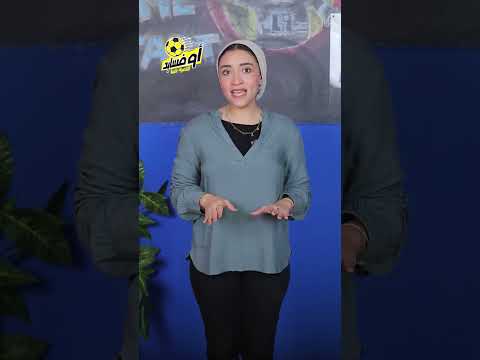 ريال مدريد يلقن يامال درس قاسي في الكلاسيكو