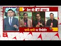 Bharat Nyay Yatra: जहां यात्रा निकाली वहां Congress साफ हो गई- Shivraj Singh Chouhan | BJP  - 05:46 min - News - Video