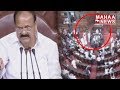 Ruckus in RS: Adjourned after Venkaiah's speech