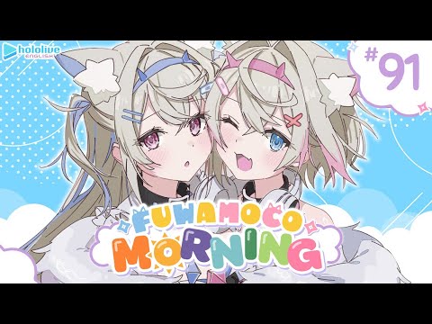 【FUWAMOCO MORNING】episode 91 🐾 #FWMCMORNING