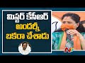 KCR cheated Sonia Gandhi after promising to merge TRS with Congress: Vijayashanti