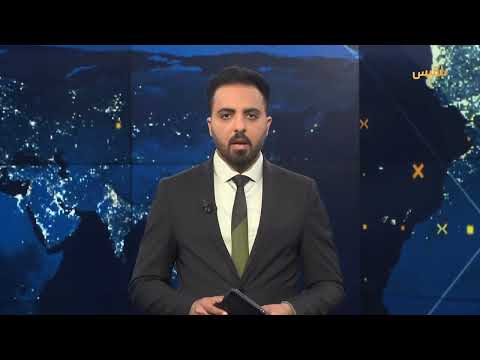 قناة بلقيس الفضائية