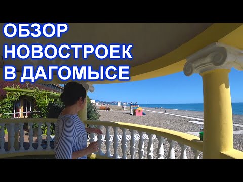 Квартира в Сочи в новом доме