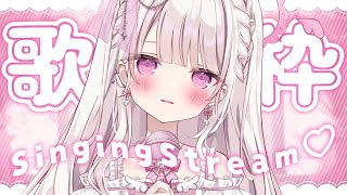 【歌枠】2時間以内に『同接100人』チャレンジ🎀💕#新人vtuber #歌枠
