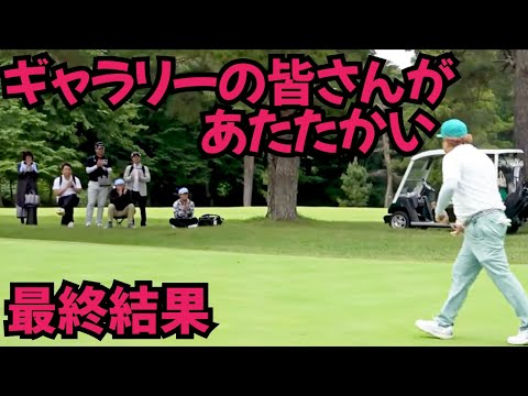 【競技ゴルフ】京葉カントリー倶楽部インビテーショナルの結果です！