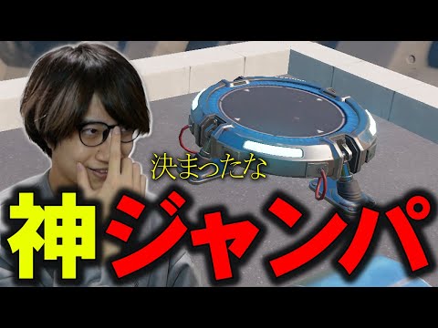 俺にかかればジャンプパッドも芸術的になります【フォートナイト/Fortnite】