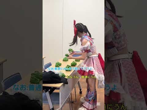 ピーマンを並べるアイドル！！現る！ #アイドル #推しをお探しですか #メノニューイヤー