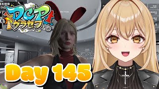 【GTA5/DCPグラセフ】Day145👊野村ラテ、バニーになる【野々々村ラテ/個人Vtuber】