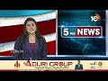 CPI Leaders Key Comments on Loksabha Seats | లోక్‎సభ సీట్ల వ్యవహారంపై సీపీఐ నేతల కీలక వ్యాఖ్యలు  - 03:08 min - News - Video