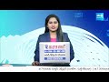 మళ్లీ జగనే వస్తారు..: Sajjala Ramakrishna Reddy On AP Election Results 2024 | @SakshiTV  - 04:32 min - News - Video