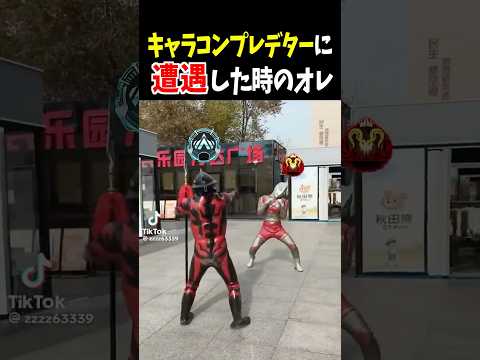 キャラコンプレデターに遭遇した時のオレ【Apexあるある】【Apex Legends】  #shorts