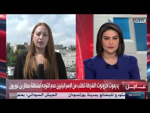 AlHadath الحدث