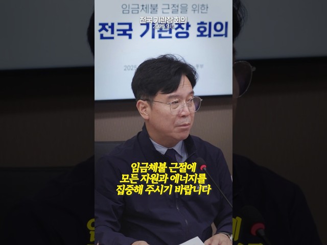 노동자가 존중 받고 땀의 대가가 온전히 지켜지는 사회를 만들어 가겠습니다.