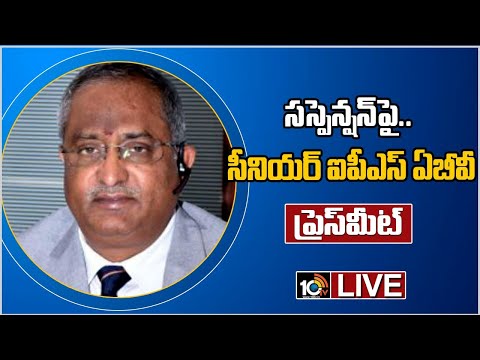 Live: IPS AB Venkateswara Rao Press Meet Live: IPS AB Venkateswara Rao Press Meet