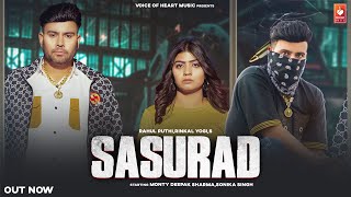 Sasurad ~ Amar Kataria & Ramesh Majriya Ft Sonika Singh Video HD