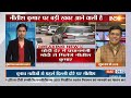 Breaking News: बिहार में कुछ बड़ा होने वाला है! | Nitish Kumar | PM Modi | Lok Sabha Election 2024  - 02:11 min - News - Video