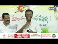 అరేయ్ పొట్టోడా..రా..రా..Anam Venkata Ramana Reddy Challenge To Vijayasai Reddy | Prime9 News  - 04:56 min - News - Video