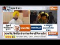HC Decision On Kejriwal Live:केजरीवाल को लगे एक साथ 2 झटके ! AAP | ED  - 02:30:00 min - News - Video