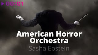 Sasha Epstein — American Horror Orchestra | Official Audio | 2020