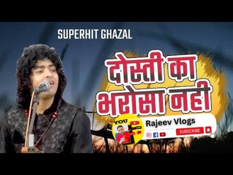 Part 3 | qawwali sufyana musical sham | qawwali new video | rais anis sabri qawwali |