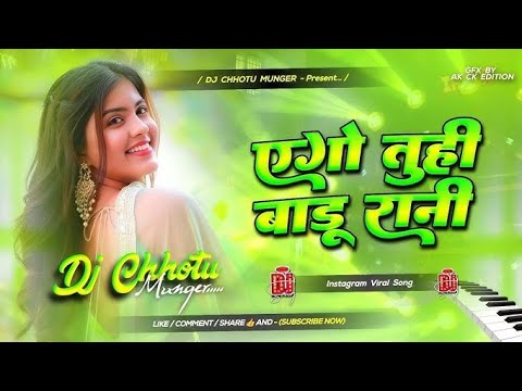 Ago_Tuhi_Badu_Rani_Pawan_Singh_Hard_Vibration_Mix_Dj_Song_Ago_Tuhi_Badu_Rani_Dj_Pp_Music(256k)