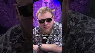 Илья Макаров пытается блефовать против Рекрента | Winline Media Poker | #shorts