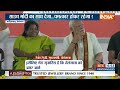 Special Report: साउथ मोदी का साथ देगा...चमत्कार होकर रहेगा ? | PM Modi | Rahul Gandhi | South India  - 15:04 min - News - Video
