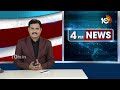 Nara Lokesh Red Book Flexi in Mangalagiri | మంగళగిరిలో నారా లోకేశ్ రెడ్ బుక్ ఫ్లెక్సీలు | 10tv  - 01:58 min - News - Video