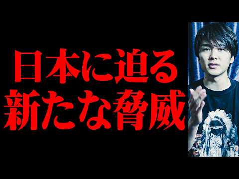 【警告】移民とともに“未知の虫”が日本へ流入していた。