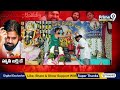 మందమర్రిలో పవన్ పుట్టినరోజు సందర్బంగా ప్రత్యేక పూజలు, అన్నదానం | Pawan Birthday Celebrations |Prime9  - 06:35 min - News - Video
